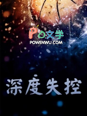 深度失眠怎么弄才能好